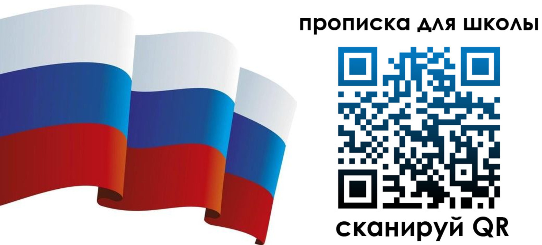 найти адрес прописки в Новочеркасске