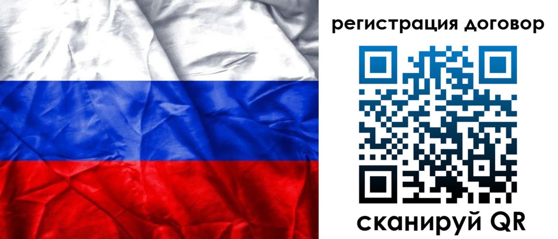 прописка для кредита в Новочеркасске